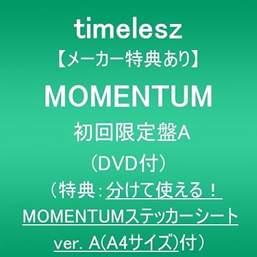 Amazon.co.jp 売れ筋ランキング: undefined の中で最も人気のある商品です